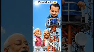 Ai politician comedy battle😀🤗 @mdumarofficial7 #funny #laluyadav #comedy #modiji #mamtabanerjee