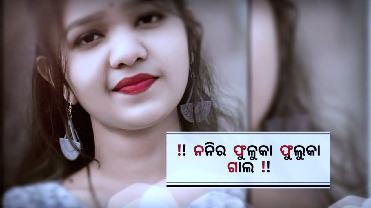 Romantic Sambalpuri Status//sambalpuri status//sambalpuri status video