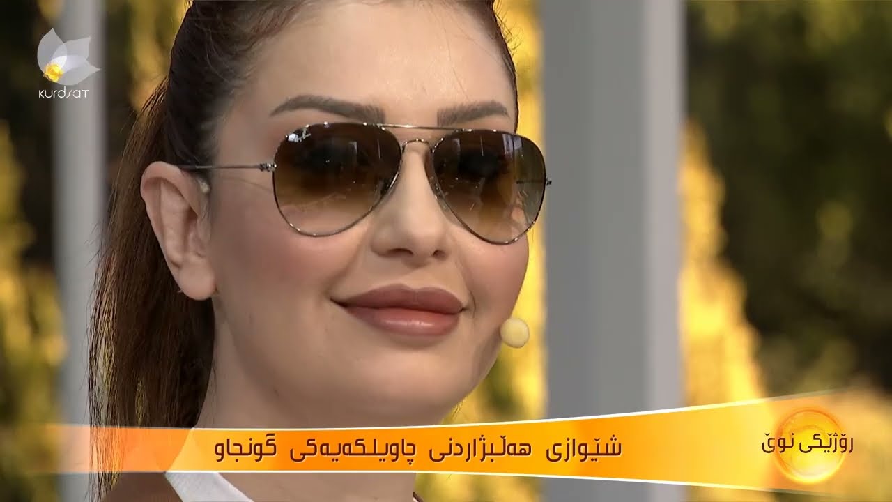 چۆن چاویلکەیەکی پزیشکی دروست هەڵبژێرین؟