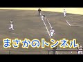 【清宮まさかのトンネル】清宮幸太郎 平間ファーストゴロをトンネル【読売ジャイアンツ対 日本ハムファイターズ イースタン2021年3月27日】