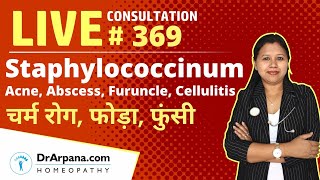 STAPHYLOCOCCINUM Homeopathic Medicine for Acute Septicemia screenshot 1
