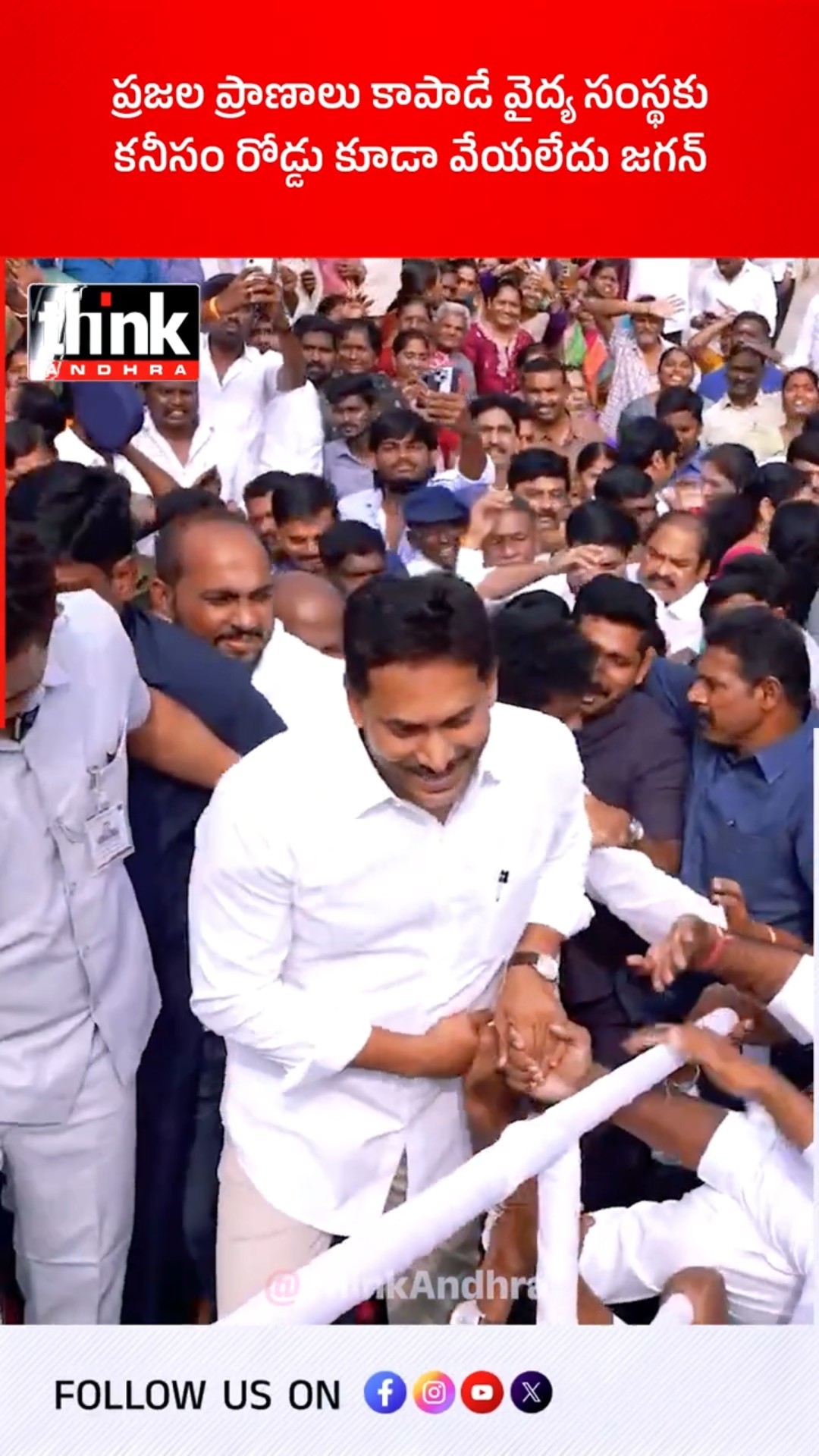 అందరం తెలుకోవలసిన విషయం - ShareChat