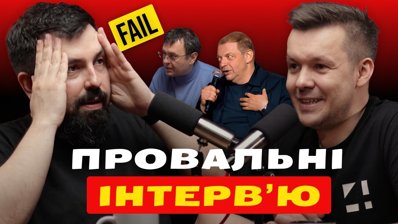 Про те, що європейці досі не роздуплились, та чому Юра так любить поговорити. mvp #2, 2 сезон