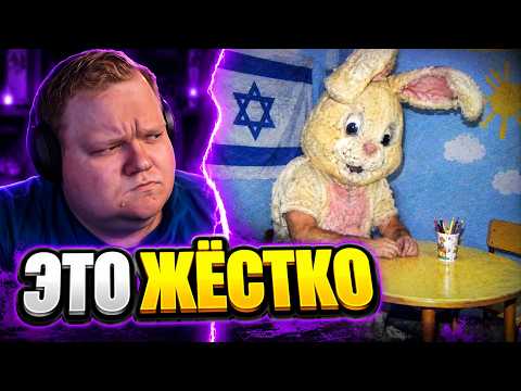 Что творится в ИЗРАИЛЬСКОМ ИНТЕРНЕТЕ? ► РЕАКЦИЯ T2x2