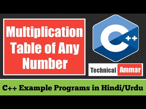 C++ Program to Print Multiplication Table of a Number | C++ Example Programs #28