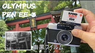 【作例あり】Olympus pen (EES) mqdefault.jpg