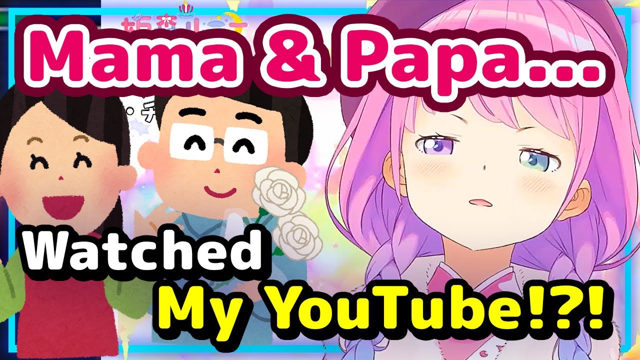 【ENG Sub】Himemori Luna - Mama and Papa Watched Her YouTube Streams and Comment about Subaru's Voice