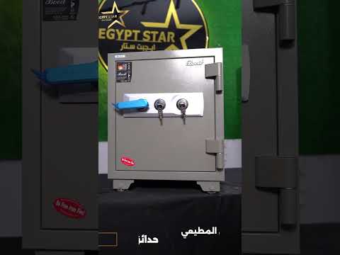  معيار الأمان الذي يدوم