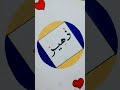اسم زهير ادخلو اتفرجو على قناتي