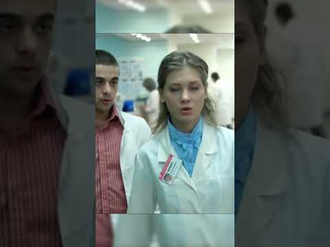 Интерны 1 сезон 2 серия #shortsclip #youtube #subscribe #интерны #сериал #топ #юмор
