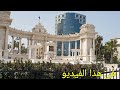 الإسكندرية اجمل فيديو ممكن اشوفه⁦❤️⁩ عراقي في الإسكندرية 😁