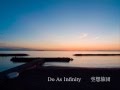 空想旅団 Kuusou-Ryodan / Do As Infinity (cover)