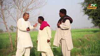 #Kachi Gandam Ke Wapari #Airport​ Helmet Aur Rocket New Punjabi Comedy | Funny Video 2021 | Chal TV