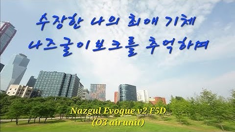 Memorial of Nazgul Evoque F5D(O3 airunti), My favorite