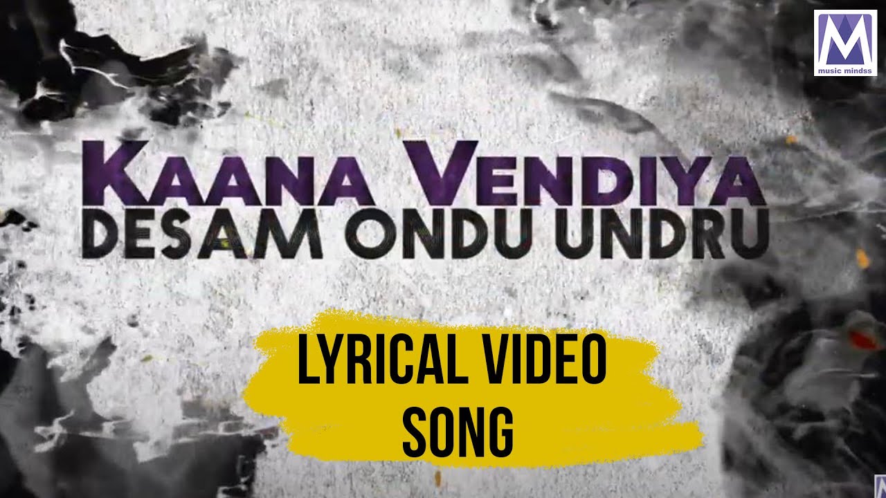 Kanavendiya Desam Ondru Undu   Lyrical Video  Sung by Ps Manoj Samuel Monica Manoj  MUSIC MINDSS