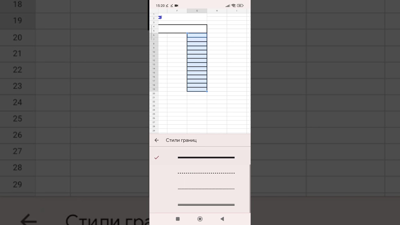 Таблица для обзвона  GRAND RP Mobile