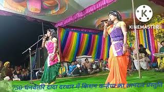 750 Gondwana Hero Gondwana Jag Jao Roopchnd Uikey