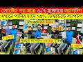 Open Box Laptop Price In Bangladesh 2026😍Premium Laptop Price In BD 2026🔰Macbook Price In Bangladesh