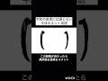 令和の若者には通じない平成のネット用語