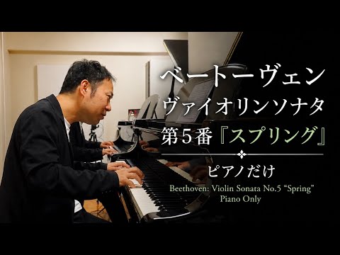 C25471】ショパンへのオマージュ1～誇り高き魂 松本和将(P) C25471