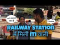     bhilai railway station   jamul vlogs  railway station comedy vlog 