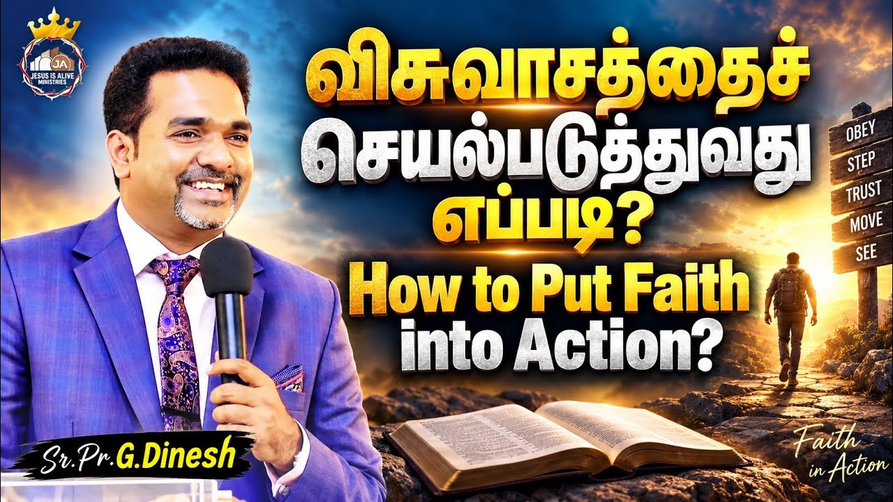 🔴🅻🅸🆅🅴 WEDNESDAY DELIVERANCE MEETING || PASTOR.G.DINESH || JESUS IS ALIVE MINISTRIES