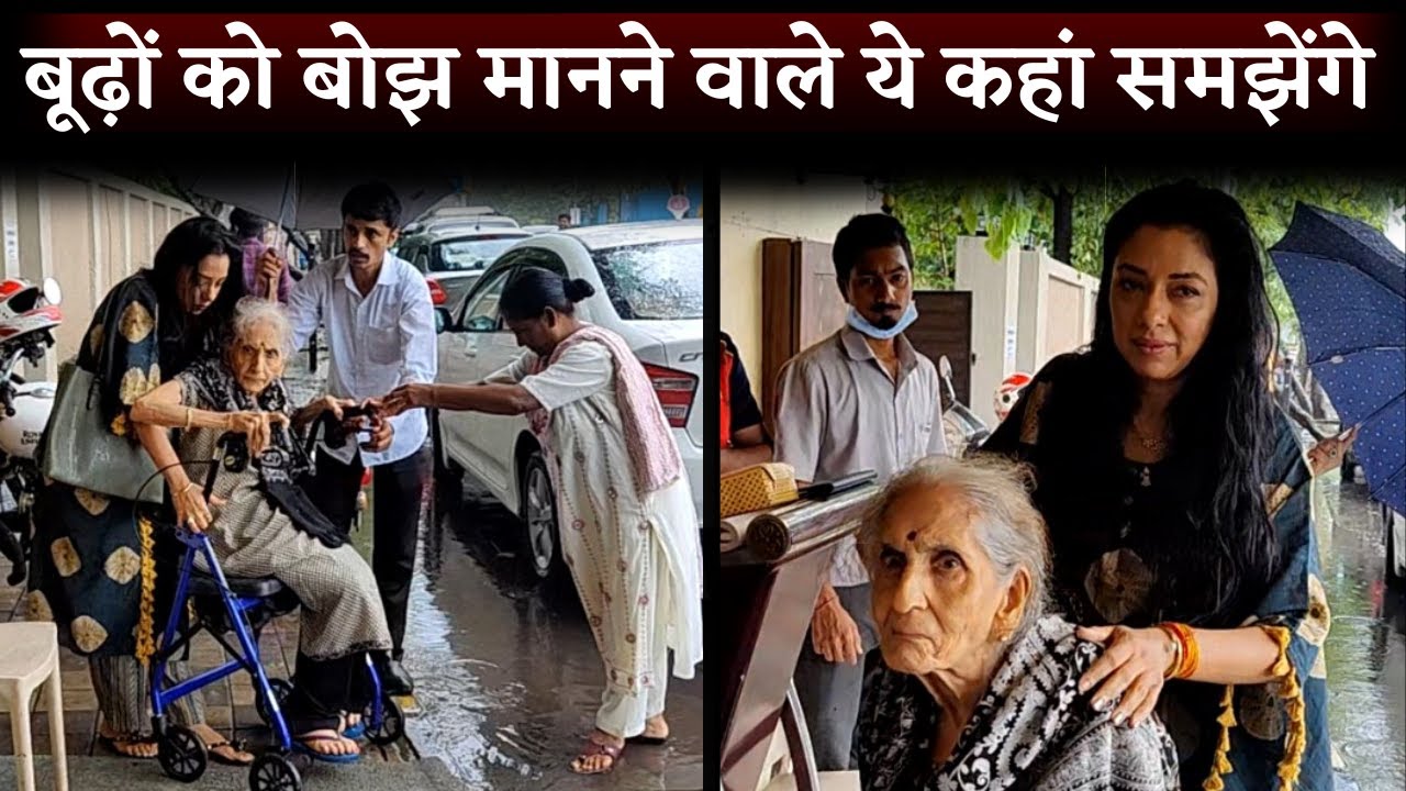 Actress Rupali Ganguly With Her Old Mother-In-Law Has Lunch At Maharaja Bhog in Juhu
