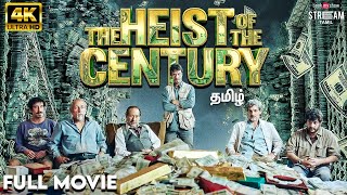 The Heist Of The Century (தமிழ்) | New Hollywood Movie in Tamil | World's Biggest Robbery