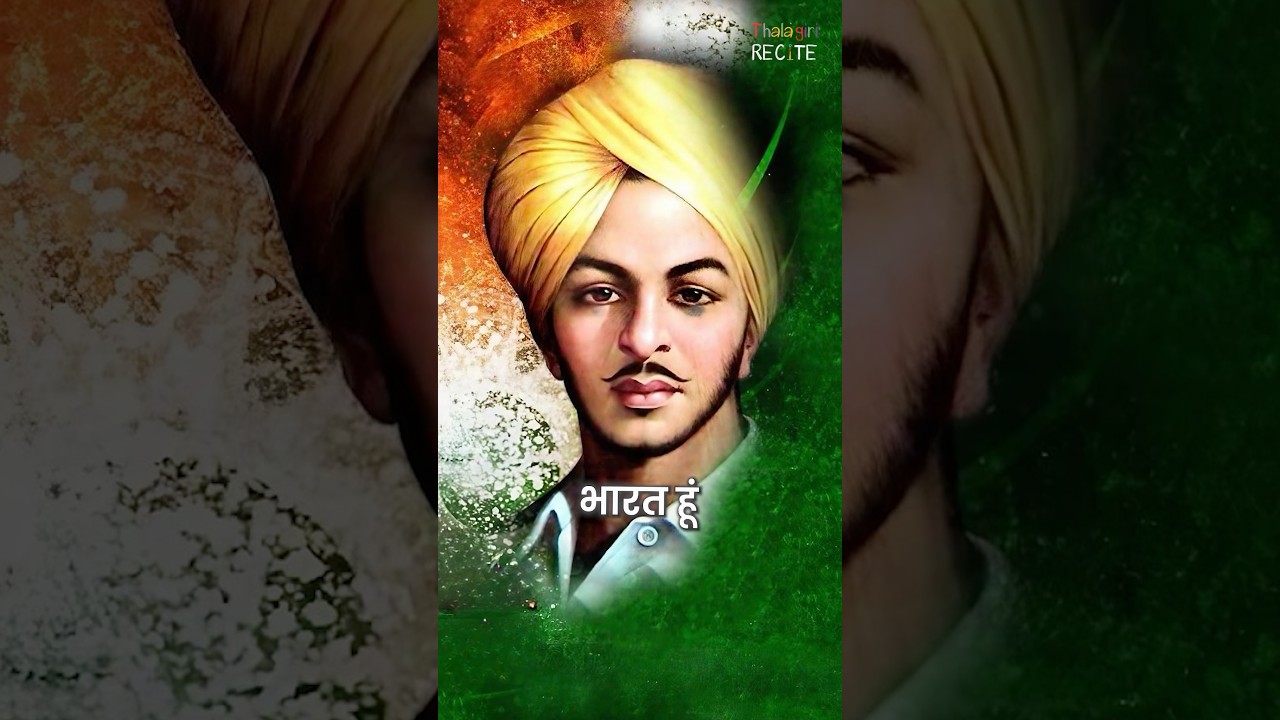 Shaheed Bhagat Singh Status #bhagatsingh #bhagatsinghstatus #gandhi #mahatmagandhi #shortsstatus
