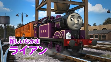『映画　きかんしゃトーマス　探せ!!　謎の海賊船と失われた宝物』予告編