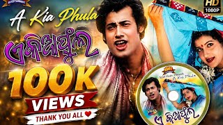 A Kiaphula old sambalpuri song umakant barik full audio 