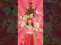 オリジナル楽曲「これ!これ!なーんだ!?これなんだ!? (こんちゅうver)by うたスタ」|video by おどりっぴぃ|赤ちゃんが喜ぶうた|童謡|こどものうた|知育アニメ #shorts