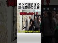 マジで謎すぎる現代美術の世界