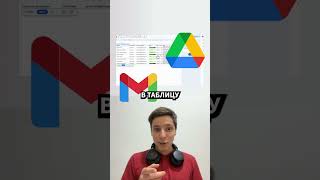 Gemini теперь управляет Google Sheets #gemini #googlesheets
