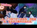 【热门漫画短剧】仇人之子居然拼了命救我,他断腿后,我天天守着熬药到天亮!#donghua #anime #双男主 #完整版 #甜寵BL