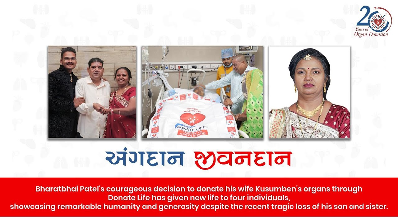 One More Organ Donation from Kiran Hospital Surat through Donate Life.