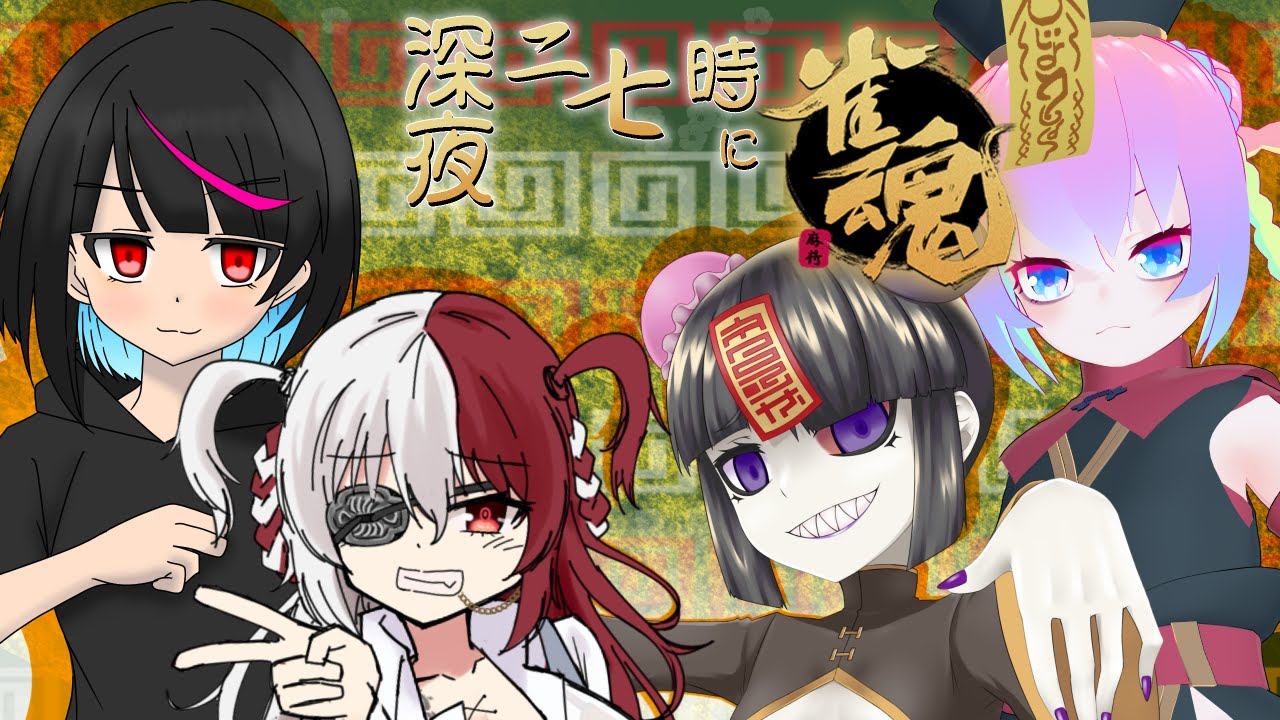 友人戦でワイワイ麻雀！！のサムネイル