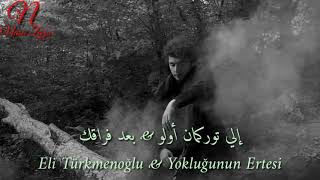 قمة الإحساس بأجمل أغنية تركية مترجمة بعد الفراق إلي توركمان أولو Eli Türkmenoğlu yokluğun ertesi Resimi