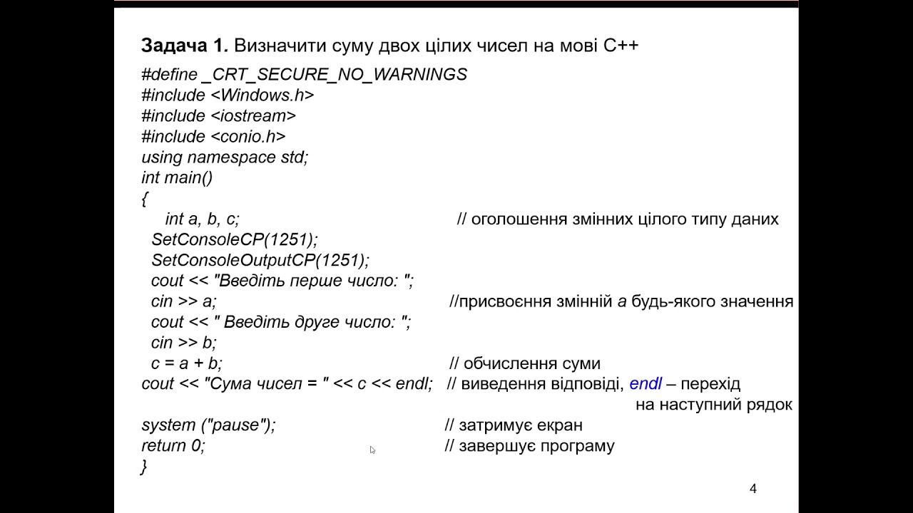 Генератор випадкових чисел