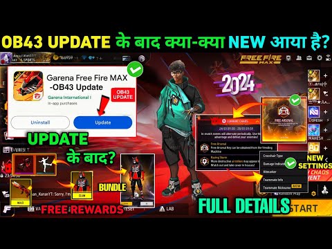 Update ke Baad Kya-kya New Aaya hai? New Changes After Update Full Details 