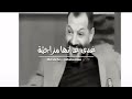 مقولات جورج خباز عن الحب ولا اروع مضحك 
