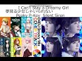 D4DJ X Suu of Silent Siren 夢見る少女じゃいられない