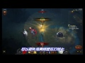 [Diablo 3]暗黑3密技 小號分身快速升級70，不需要人帶