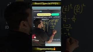 Trigonometry🔥 | CBSE Class 10 |Baord Special PYQ's #yt #ytshort #ytfeed #fyp #trigonometry #ytviral
