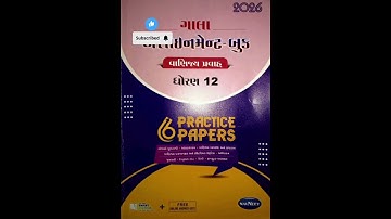 gala assignment STD 12 account paper 1 to 2 solution pdf