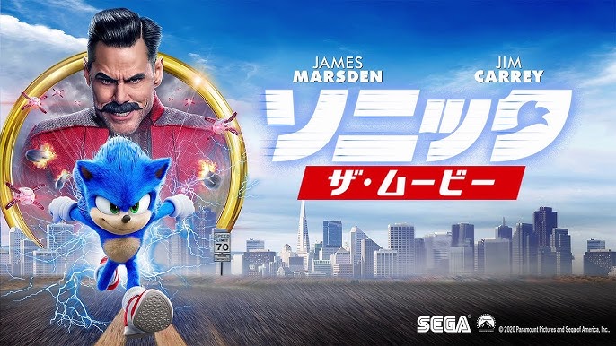 映画 ソニック ザ ムービー 日本版予告 年6月26日 金 公開 Youtube