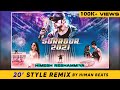 Surroor 2021 Title Track 2000 S Type REMIX Surroor 2021 The Album Himesh Reshammiya Surroor 2021 Title Track 2000 S Type REMIX Surroor 2021 The Album Himesh Reshammiya