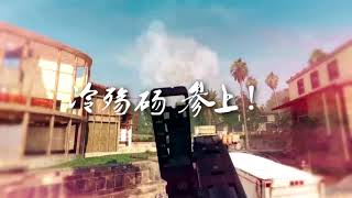 Collab Gun Sync Wolves Chachi X Rick Wonder Remix 冷殇砀Tigershe小蛇