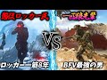 [BF4]BF5最強の男が懲役ロッカー民と戦った結果…！【観戦モード 一匹狼先輩】