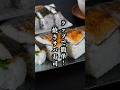 焼きサバ寿司｜スーパーの塩サバで簡単！脂がとろける絶品押し寿司【料理研究家ゆかり】#塩サバ #押し寿司 #shorts